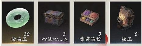 燕云十六声周年兑换码大全最新 - 游戏熊