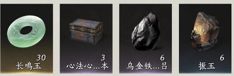 燕云十六声周年兑换码大全最新