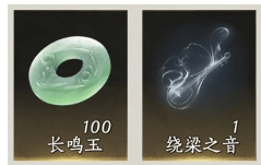 燕云十六声周年兑换码大全最新 - 游戏熊