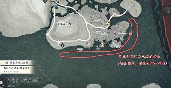 燕云十六声千年渡仙宫任务怎么做？