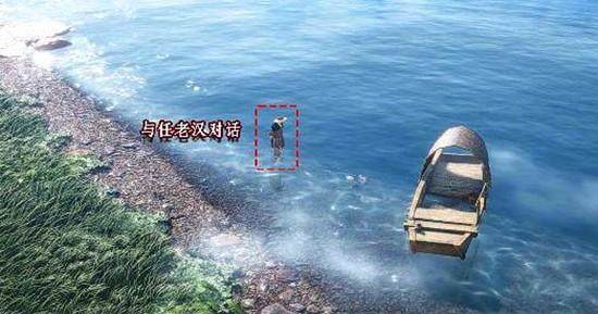 燕云十六声千年渡仙宫任务怎么做？ - 游戏熊