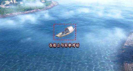 燕云十六声千年渡仙宫任务怎么做？ - 游戏熊