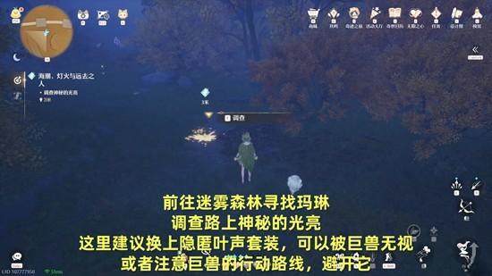 无限暖暖海潮灯火与远去之人怎么做？ - 游戏熊