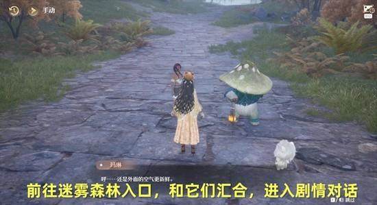 无限暖暖海潮灯火与远去之人怎么做？ - 游戏熊