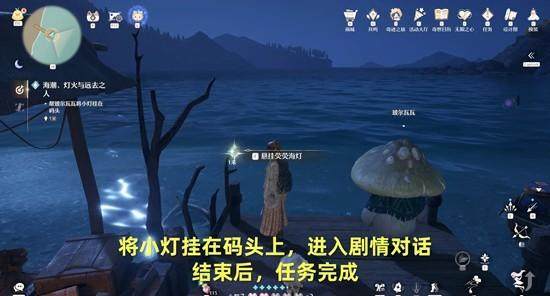 无限暖暖海潮灯火与远去之人怎么做？ - 游戏熊