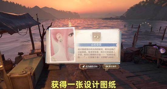 无限暖暖海潮灯火与远去之人怎么做？ - 游戏熊