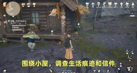 无限暖暖海潮灯火与远去之人怎么做？ - 游戏熊