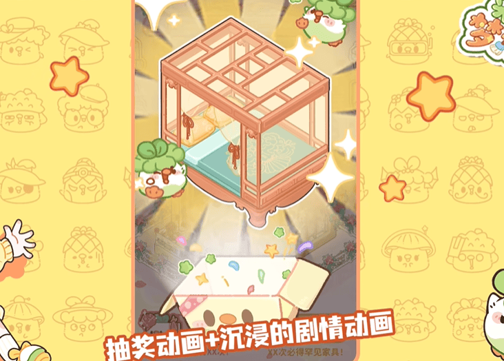 菜鸡梦想家神秘快递怎么触发？ - 游戏熊