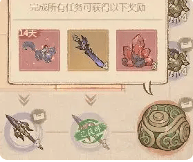 《这城有良田》百朝争锋活动玩法 - 游戏熊