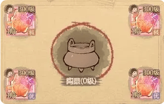 这城有良田房玄龄怎么玩 - 游戏熊