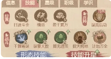 这城有良田房玄龄怎么玩 - 游戏熊