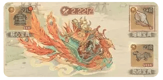 这城有良田赛季宝具怎么搭配 - 游戏熊