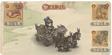 这城有良田赛季宝具怎么搭配 - 游戏熊