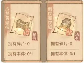 这城有良田赛季宝具怎么搭配 - 游戏熊