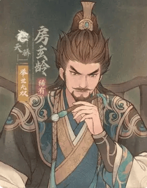 这城有良田房玄龄和唐玄奘技能有什么差别