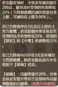 这城有良田房玄龄和唐玄奘技能有什么差别 - 游戏熊