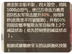 《这城有良田》武则天VS唐玄奘玩法有什么区别 - 游戏熊