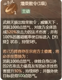 《这城有良田》武则天VS唐玄奘玩法有什么区别 - 游戏熊