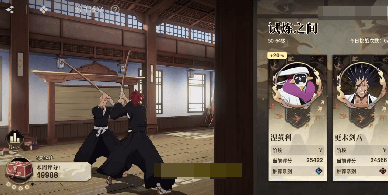 《境·界刀鸣》涅茧利怎么打,附攻略 - 游戏熊