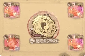 这城有良田长孙无忌怎么玩 - 游戏熊