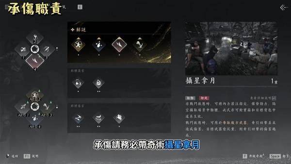 燕云十六声侠境副本舞狮兄弟怎么打 - 游戏熊