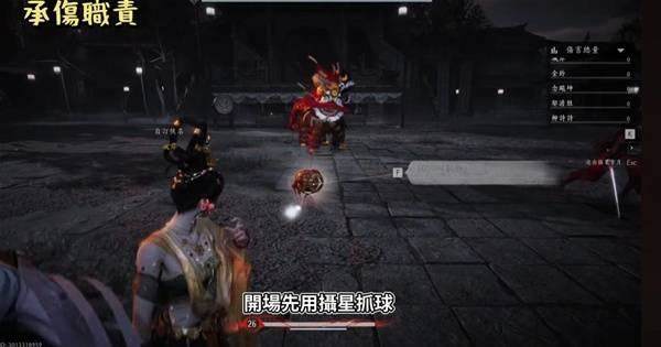 燕云十六声侠境副本舞狮兄弟怎么打 - 游戏熊