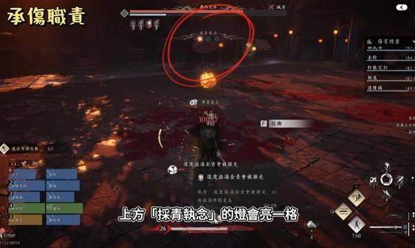 燕云十六声侠境副本舞狮兄弟怎么打 - 游戏熊