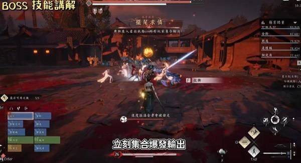 燕云十六声侠境副本舞狮兄弟怎么打 - 游戏熊