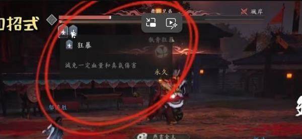 燕云十六声侠境副本舞狮兄弟怎么打 - 游戏熊