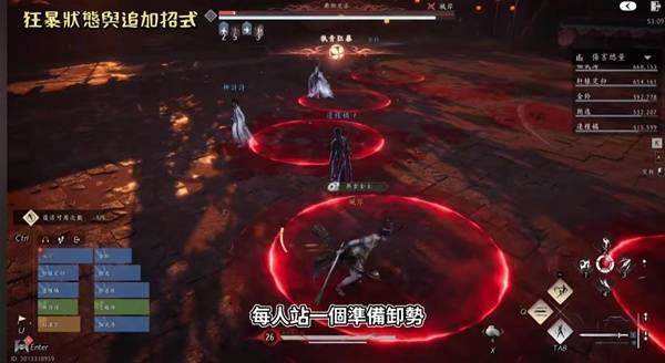 燕云十六声侠境副本舞狮兄弟怎么打 - 游戏熊