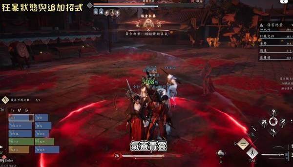 燕云十六声侠境副本舞狮兄弟怎么打 - 游戏熊