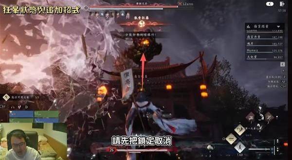 燕云十六声侠境副本舞狮兄弟怎么打 - 游戏熊