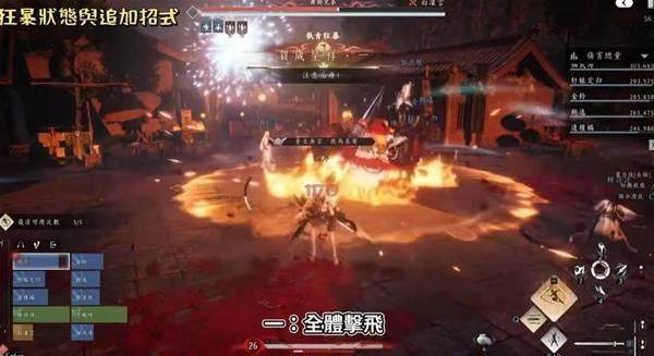 燕云十六声侠境副本舞狮兄弟怎么打 - 游戏熊