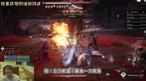 燕云十六声侠境副本舞狮兄弟怎么打 - 游戏熊