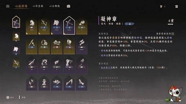 燕云十六声九剑九枪搭配攻略 - 游戏熊