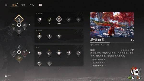 燕云十六声九剑九枪搭配攻略 - 游戏熊