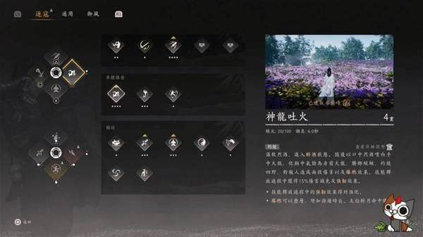 燕云十六声九剑九枪搭配攻略 - 游戏熊