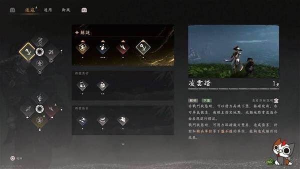 燕云十六声九剑九枪搭配攻略 - 游戏熊