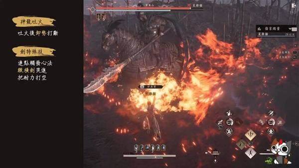 燕云十六声九剑九枪搭配攻略 - 游戏熊