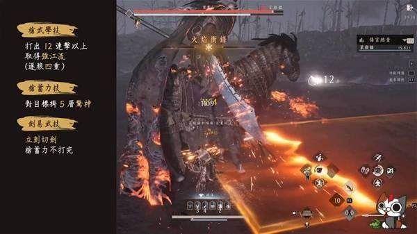 燕云十六声九剑九枪搭配攻略 - 游戏熊