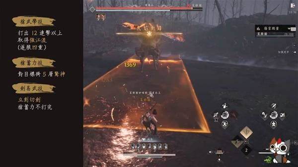 燕云十六声九剑九枪搭配攻略 - 游戏熊