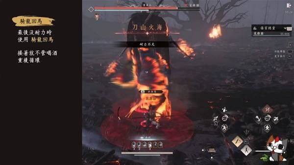 燕云十六声九剑九枪搭配攻略 - 游戏熊