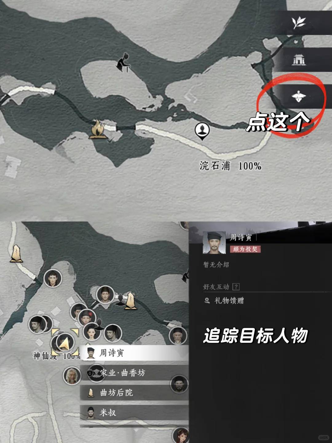 燕云十六声对王之王成就怎么完成攻略 - 游戏熊