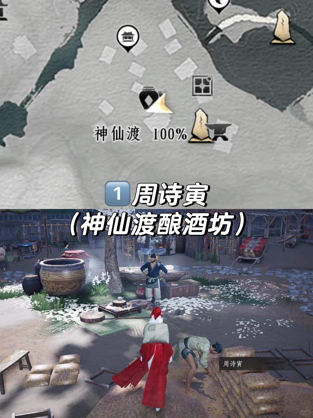 燕云十六声对王之王成就怎么完成攻略 - 游戏熊