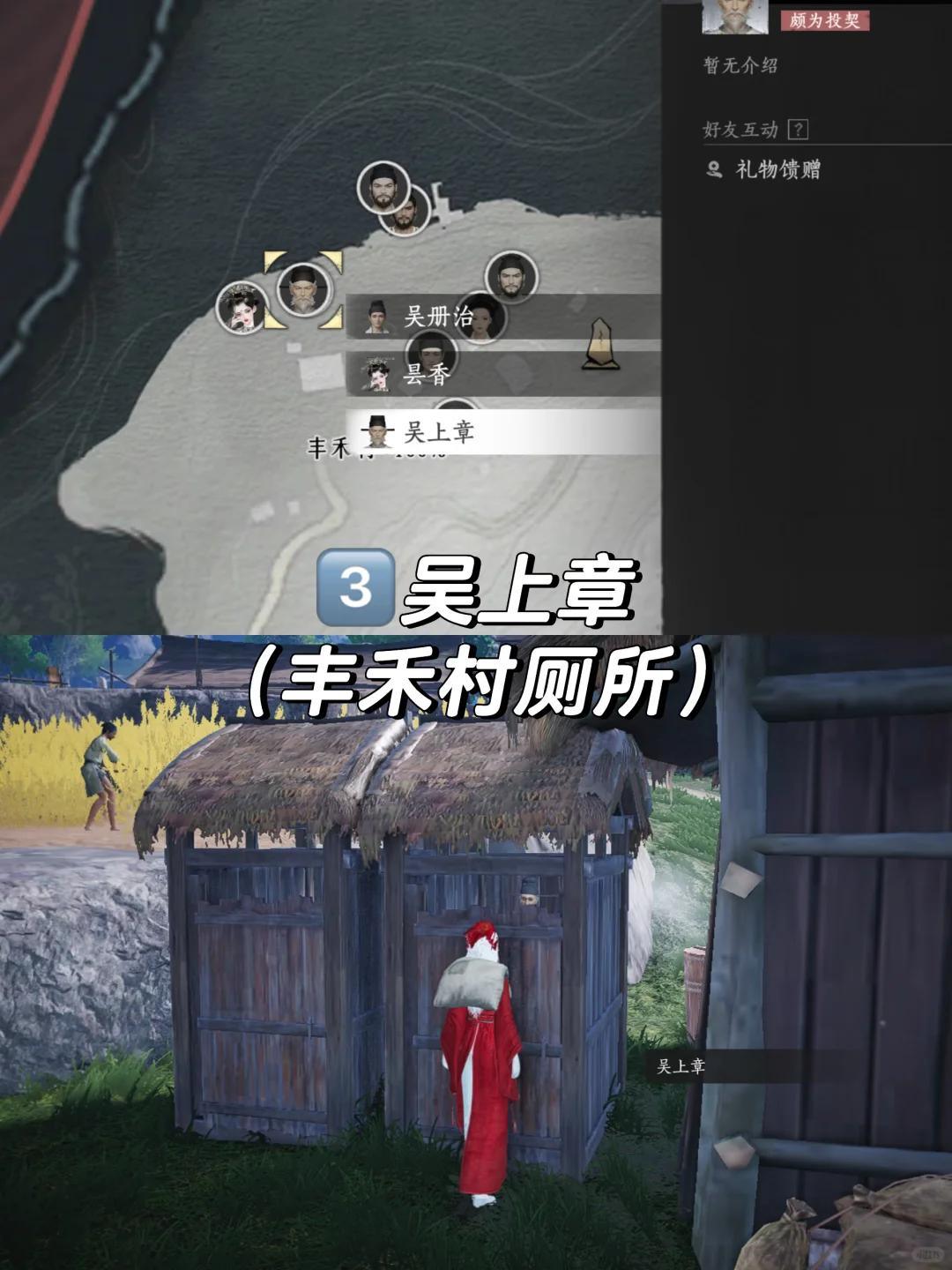 燕云十六声对王之王成就怎么完成攻略 - 游戏熊