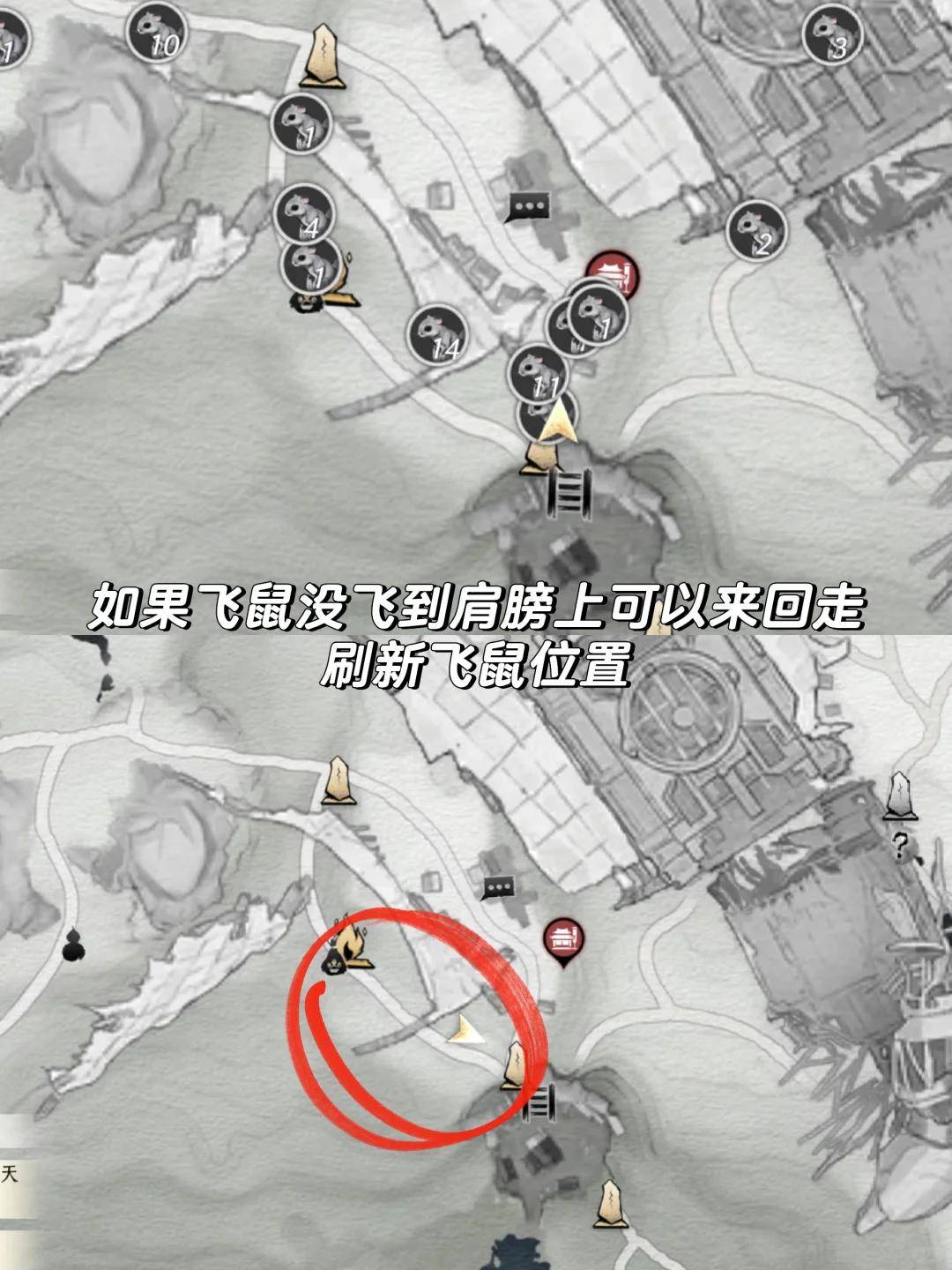 燕云十六声齐鼠之福成就怎么完成攻略 - 游戏熊