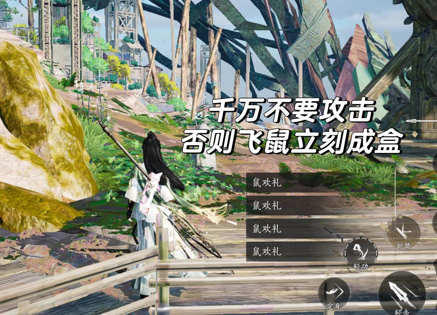 燕云十六声齐鼠之福成就怎么完成攻略 - 游戏熊