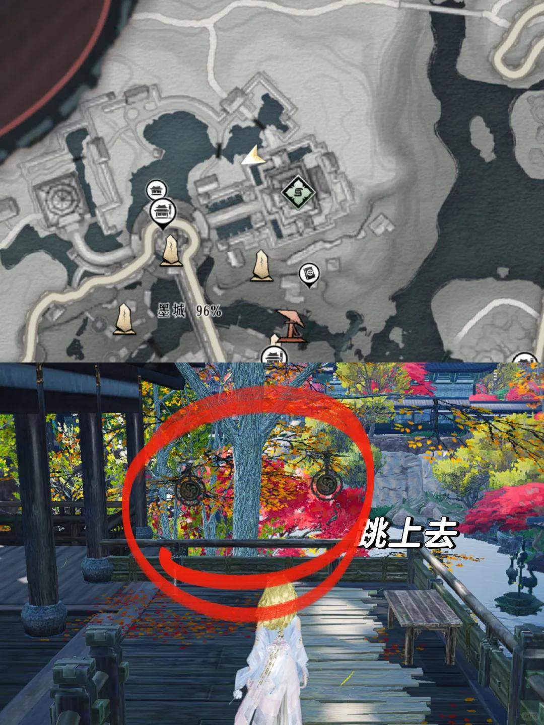 燕云十六声爱的磨砺转圈圈成就怎么完成，附攻略 - 游戏熊