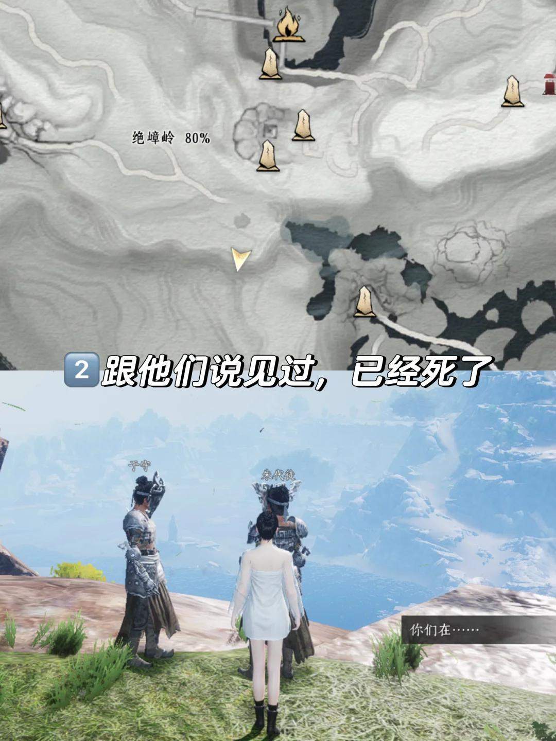 燕云十六声老表帮老表成就完成攻略 - 游戏熊