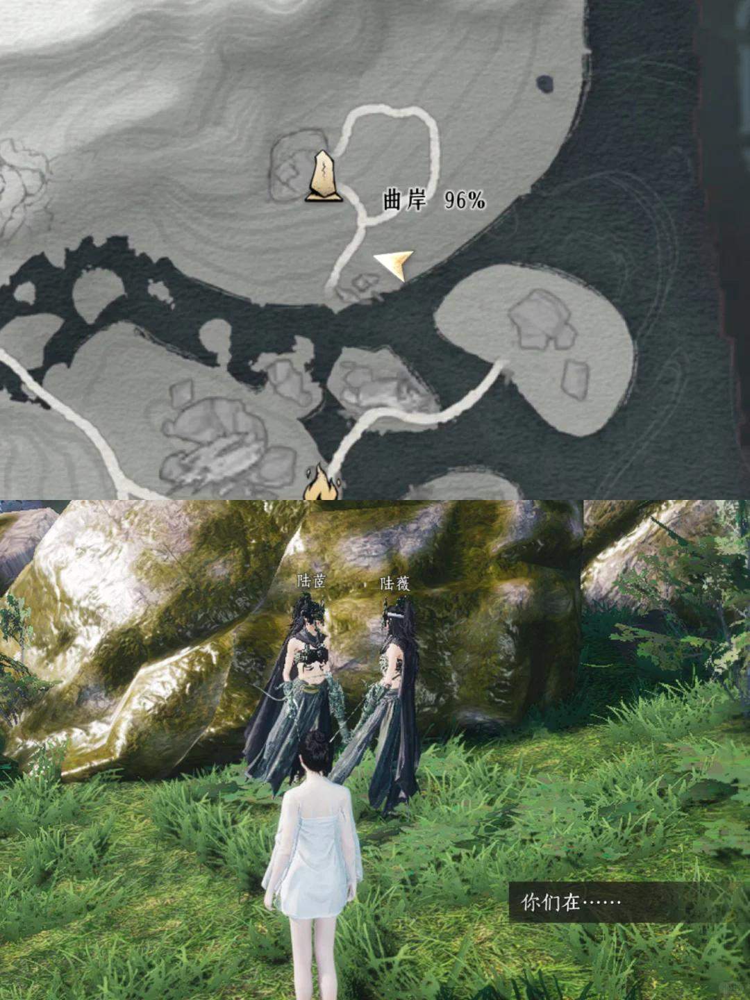 燕云十六声老表帮老表成就完成攻略 - 游戏熊